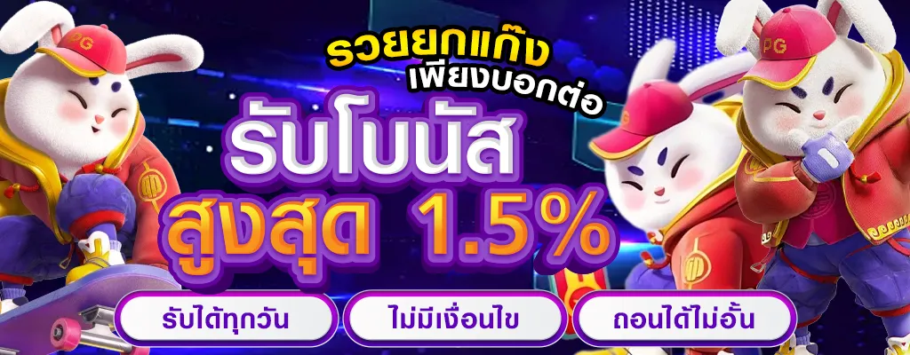 เว็บ สล็อต เว็บ ตรง ค่าย ใหญ่ รับ วอ ล เลท BY สล็อต วอ ล เลท เว็บ ตรง