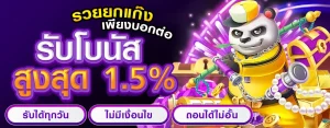 เว็บ สล็อต เว็บ ตรง ค่าย ใหญ่ รับ วอ ล เลท BY สล็อต วอ ล เลท เว็บ ตรง